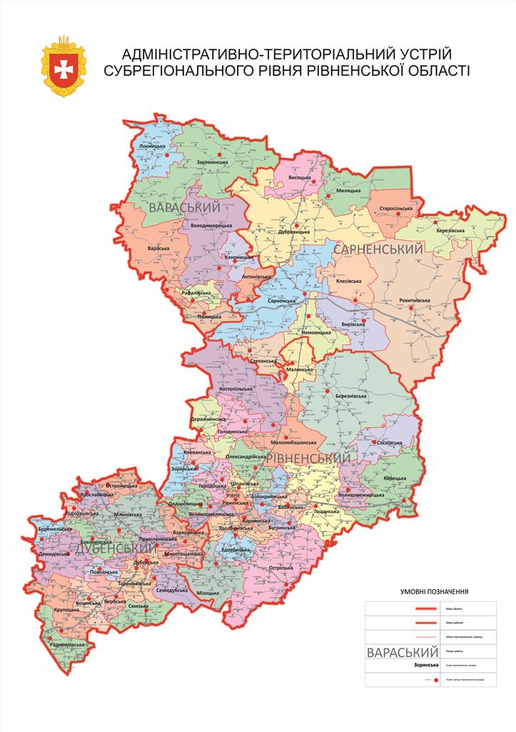 Мапа Рівненської області