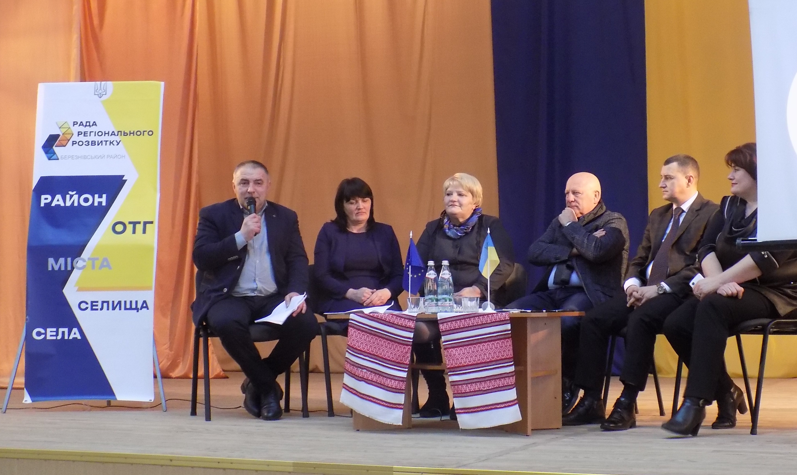 На Березнівщині підсумовують хід реформи та будують плани на майбутнє місцевих громад