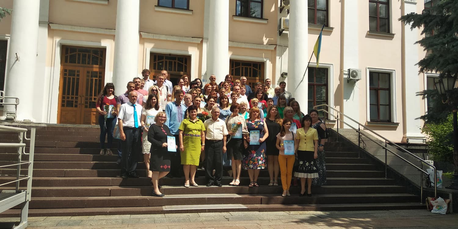 Педагог Малої академії наук здобула перемогу на Всеукраїнському конкурсі
