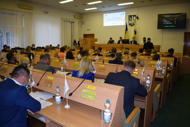 Розпочалося ІІ пленарне засідання сесії обласної  ради