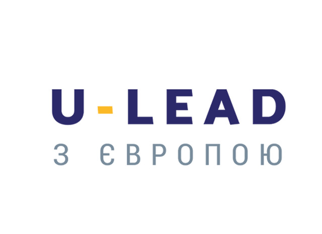   Громади Рівненщини продовжать співпрацю з програмою «U-LEAD з Європою»