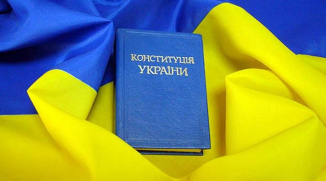 Вітання Голови обласної ради до Дня Конституції України