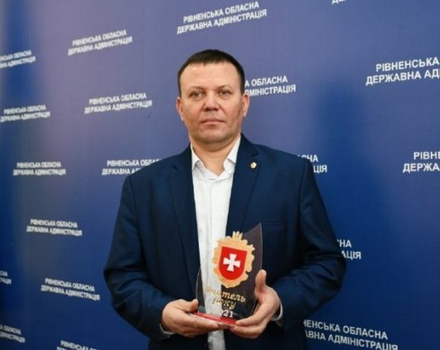 Рівненщина – у фіналі всеукраїнського конкурсу «Учитель року - 2021»