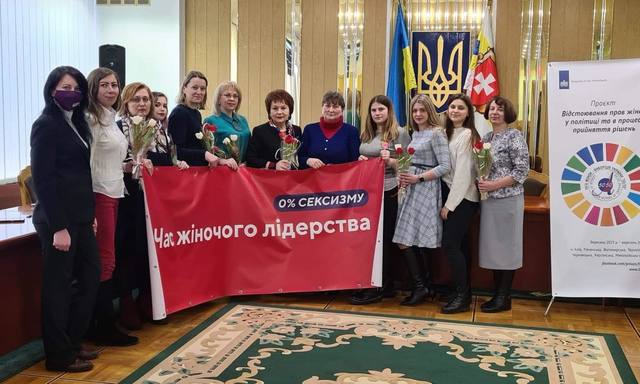 Жінки-лідерки закликають до єднання: депутатки обласної ради взяли участь у марафоні «Час жіночого лідерства»