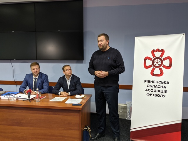 Олексій Бучинський взяв участь у конференції Рівненської обласної асоціації футболу 