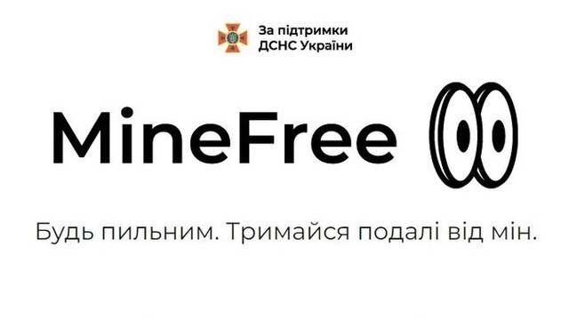 В Україні запрацював новий мобільний застосунок з мінної безпеки «MineFree»