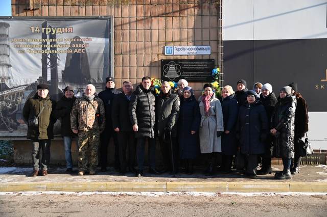 У Рівному вшанували учасників ліквідації аварії на Чорнобильській АЕС