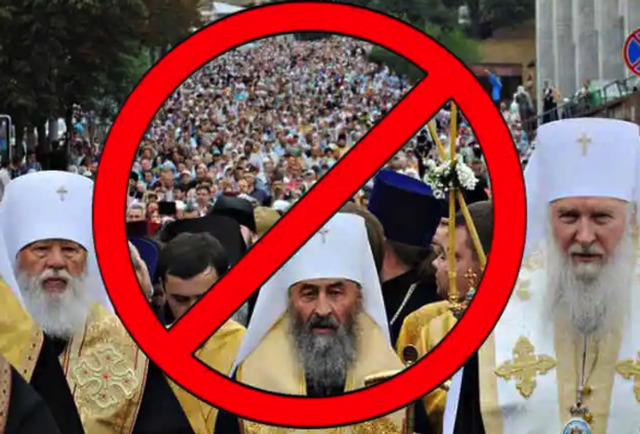 Депутати вимагають негайно заборонити в Україні російську православну церкву та її структурні підрозділи