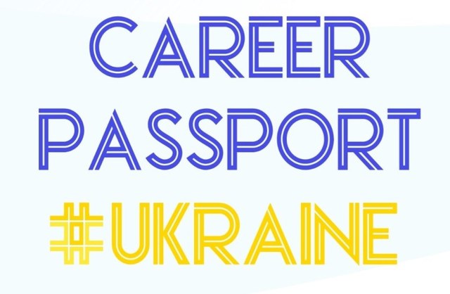 Освітній ІТ-проєкт для молоді «Career Passport #Ukraine»: реєстраційна форма