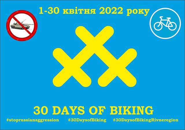 1 квітня стартує флешмоб «30 днів на велосипеді»: цього року під антивоєнним гаслом