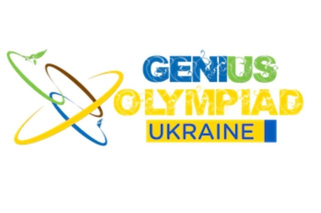 Рівненщина з неймовірним успіхом дебютувала у Національному фіналі «GENIUS Olympiad Ukraine»