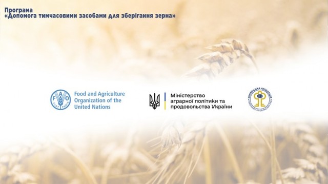 700 українських аграріїв вже отримали 15 тисяч полімерних рукавів для зберігання зернових культур