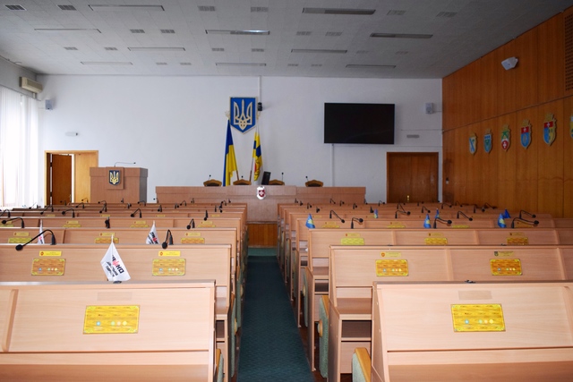 23 грудня відбудеться пленарне засідання чергової сесії обласної ради 