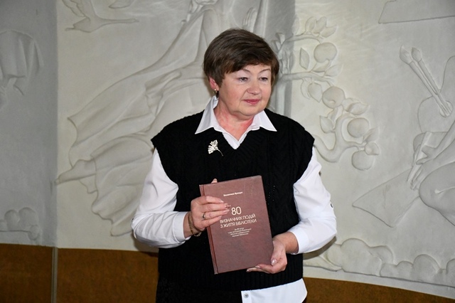 На Рівненщині презентували книгу про історію найбільшої бібліотеки регіону