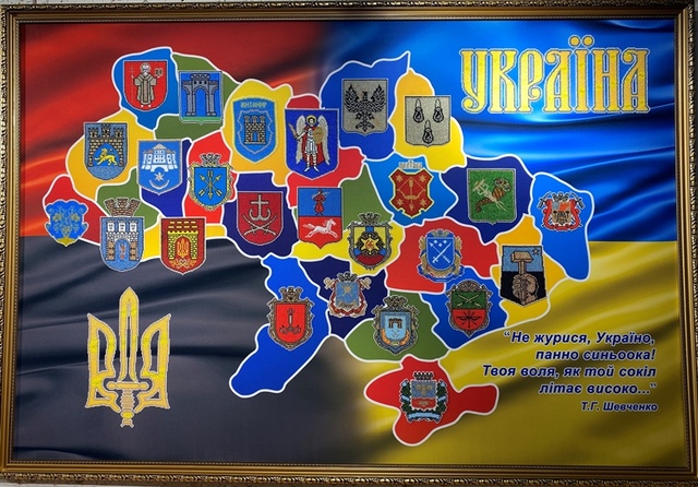 У Рівному презентували вишиту бісером геральдичну карту України