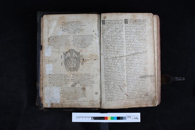 Державний історико-культурний заповідник оцифрував Острозьку Біблію 1581 року