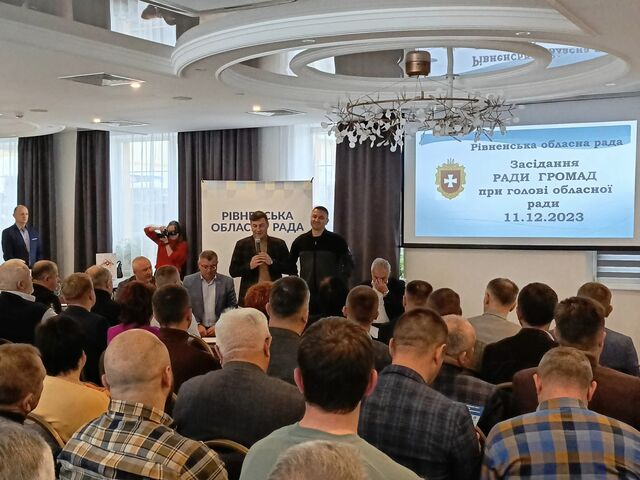 Рада громад при голові Рівненської обласної ради розпочала роботу