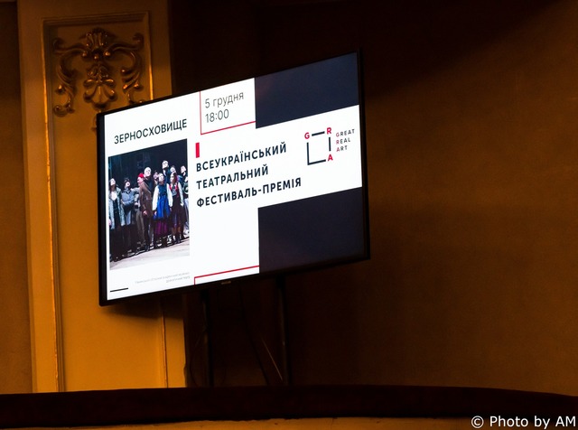 Голова обласної ради привітав колектив драмтеатру з перемогою у всеукраїнському фестивалі