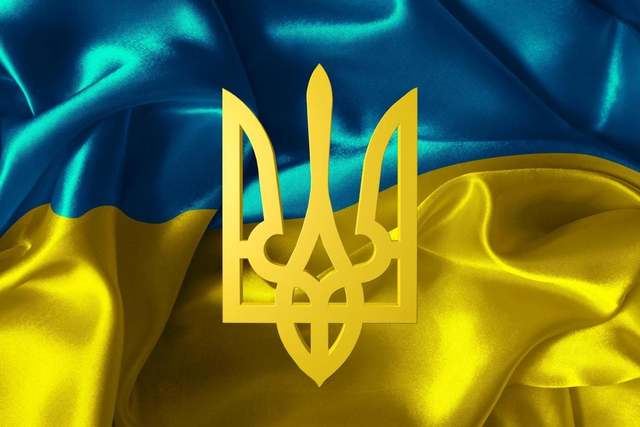 З Днем Української Державності! 