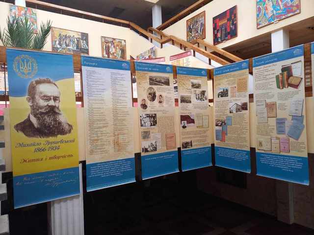 У Рівному вперше експонується виставка про Михайла Грушевського на основі унікальних матеріалів