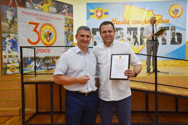 З нагоди 30-річчя обласний «Інваспорт» нагородили Почесною відзнакою Рівненської обласної ради