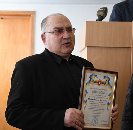 Директору Державного історико-культурного заповідника міста Острог вручили премію