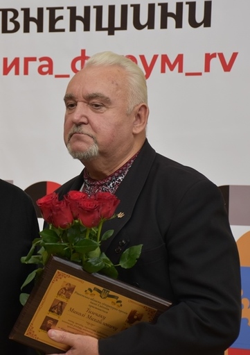 Обласну літературну премію імені Світочів сьогодні вручили поету Миколі Тимчаку