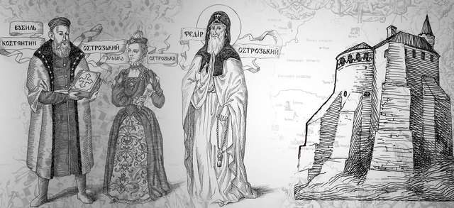 Історичний відеоролик створили про князів Острозьких