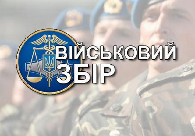 На підтримку української армії платники податків Рівненщини спрямували майже 480 млн грн 