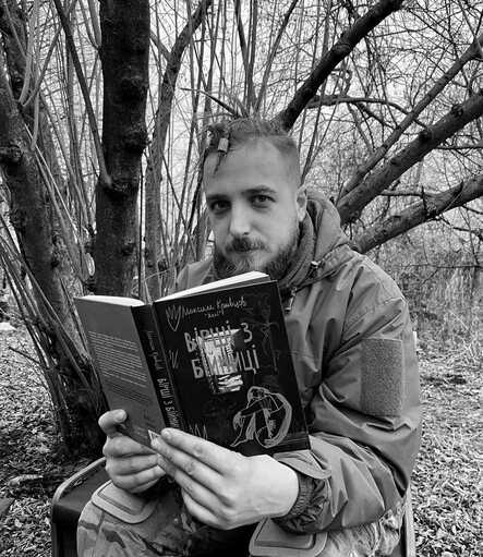 «Я стану класиком лише якщо загину на війні»: в обласній бібліотеці пройшов вечір пам'яті  Максима Кривцова 