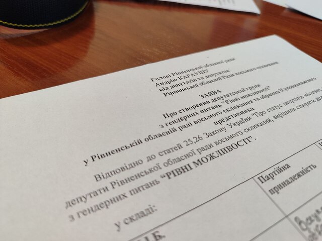 В обласній раді створили нову депутатську групу