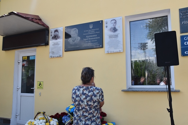 У Рівному з’явилися меморіальні дошки ще двом Героям – працівникам Рівнеоблводоканалу