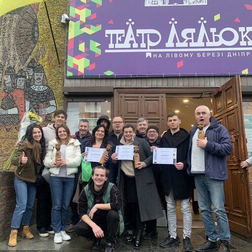 Обласний театр ляльок відзначили на всеукраїнському рівні