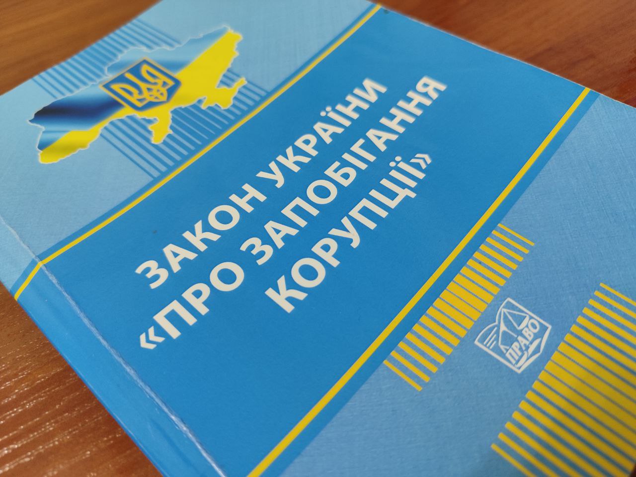 Антикорупційне законодавство: які обмеження в роботі державних службовців?