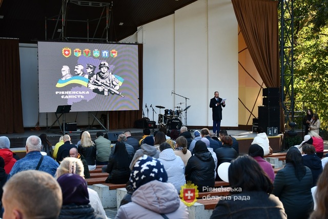 «Рівненська єдність»: у Рівному пройшов захід соціальної адаптації ветеранів