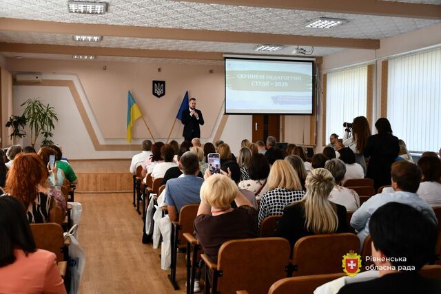 Яким буде новий навчальний рік: у РОІППО відбулися Cерпневі педагогічні студії