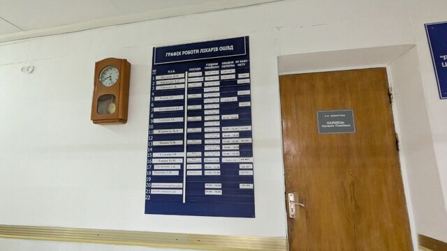 Обласний шкірвендиспансер планують приєднати до діагностичного центру