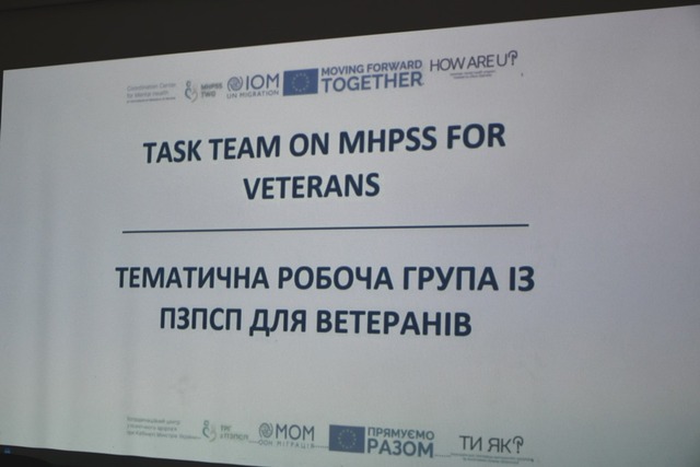 У Рівному обговорили, як покращити психологічну підтримку ветеранів