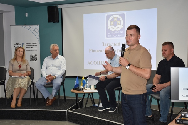 Статути, фінансова спроможність та безбар’єрне середовище в громадах – у Рівному відбулося засідання Асоціації міст України