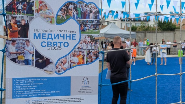 З нагоди Дня медика в обласній лікарні провели благодійне свято