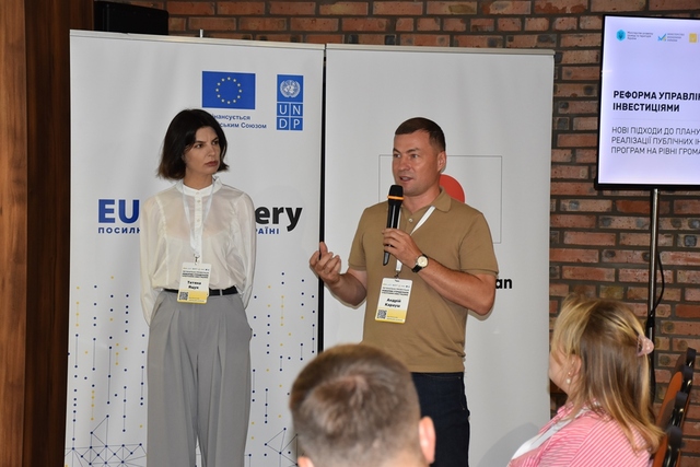 Реформа управління публічними інвестиціями: що це означає для громад і територій