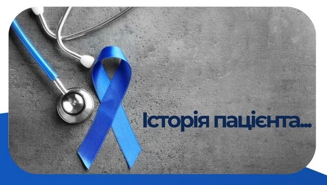 Від діагнозу до перемоги: в протипухлинному центрі стартує відеопроєкт про боротьбу з онкологією