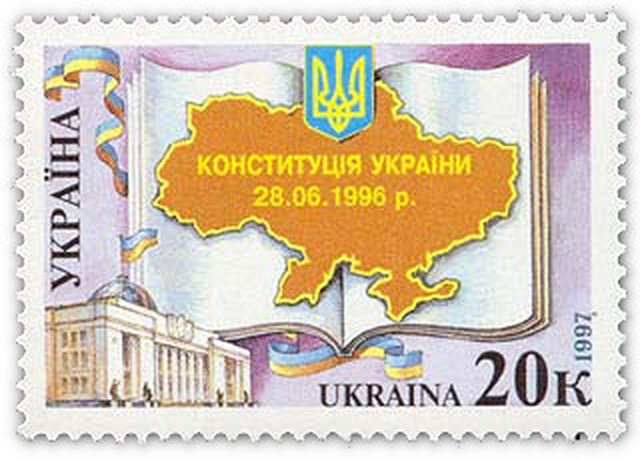Конституції України – 29 років