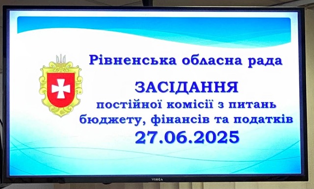 П'ять будівель у Рівному обладнають для маломобільних груп