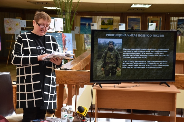 Рівненщина читає поезію незламних: у Рівному стартувало 