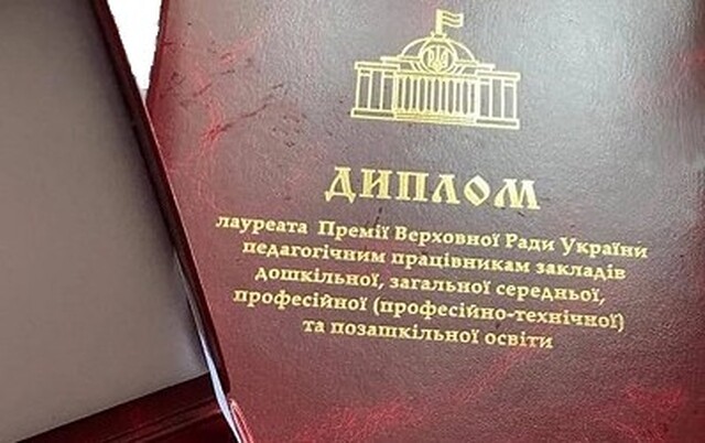 Відомі кандидатури на отримання Премії Верховної Ради України від Рівненщини