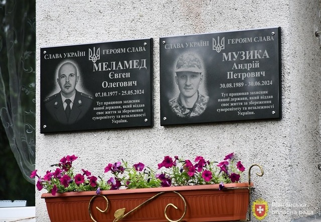 У Рівному відкрили меморіальні дошки загиблим на війні лікарям
