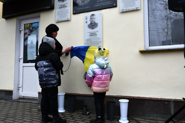 Ще одна меморіальна дошка з’явилась у Рівнеоблводоканалі