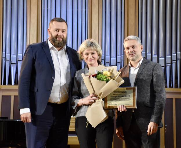 Обласну мистецьку премію імені Германа Жуковського вручили викладачці РДГУ