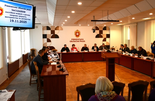 В обласному госпіталі створять Центр ментального здоров’я